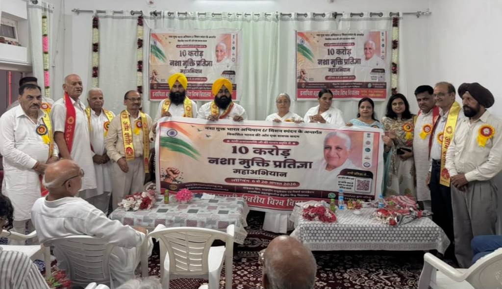 ਬ੍ਰਹਮਾ ਕੁਮਾਰੀ ਆਸ਼ਰਮ ਨਵਾਂਸ਼ਹਿਰ ਨੇ ਨਸ਼ਾ ਮੁਕਤ ਭਾਰਤ ਮੁਹਿੰਮ ਦੀ ਸ਼ੁਰੂਆਤ ਕੀਤੀ